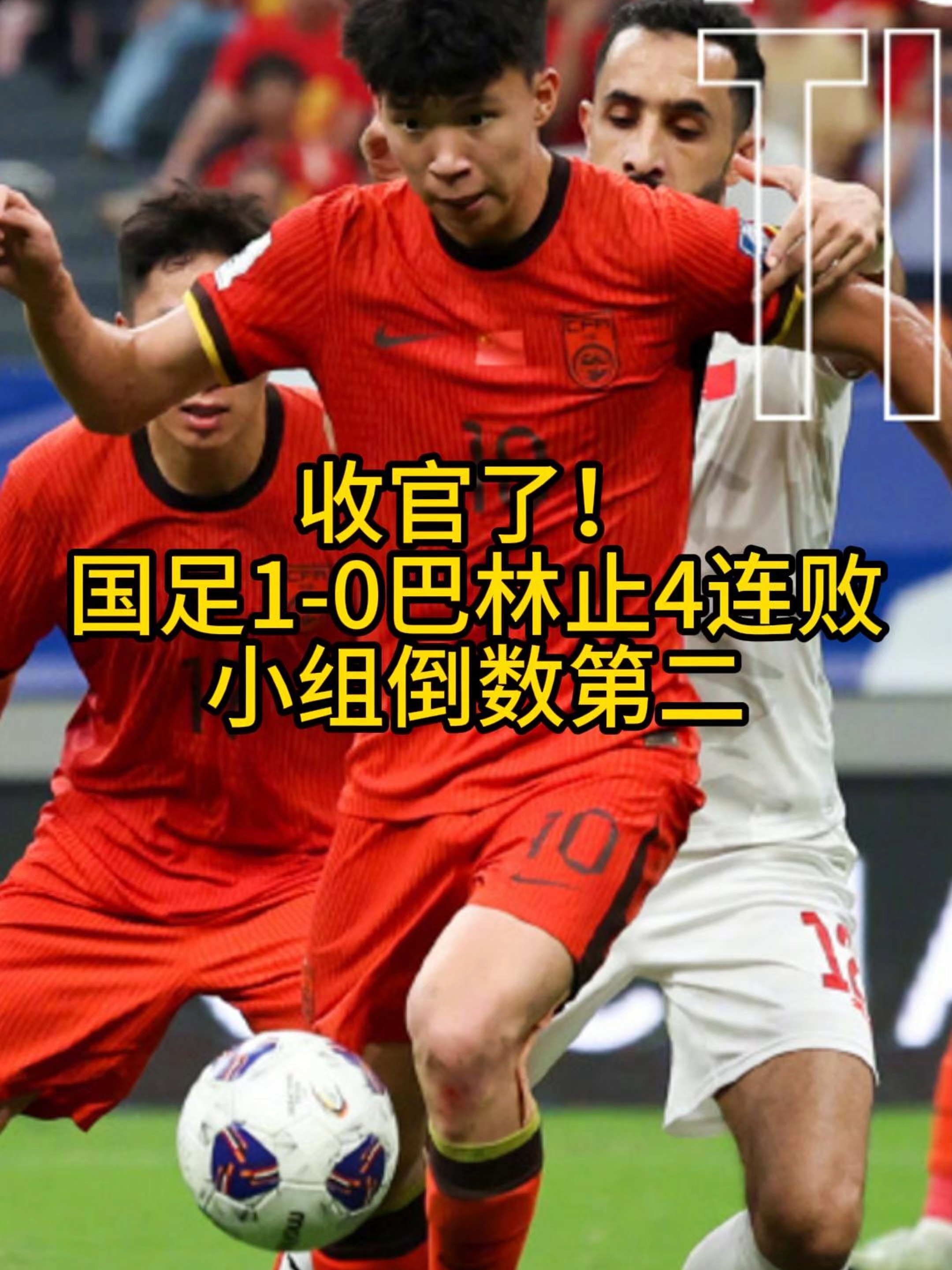 中国队绝杀丹麦队,李梓嘉惊艳四座 中国队绝杀丹麦队,李梓嘉惊艳四座