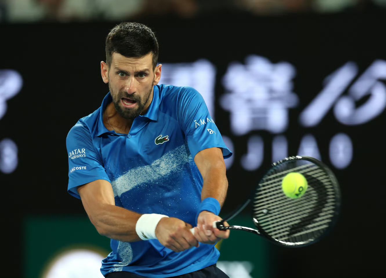 戴维斯杯绝杀澳网,德约科维奇统治全场 戴维斯杯绝杀澳网,德约科维奇统治全场