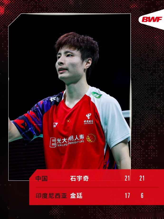 印尼队绝杀泰国队,石宇奇惊艳四座 印尼队绝杀泰国队,石宇奇惊艳四座