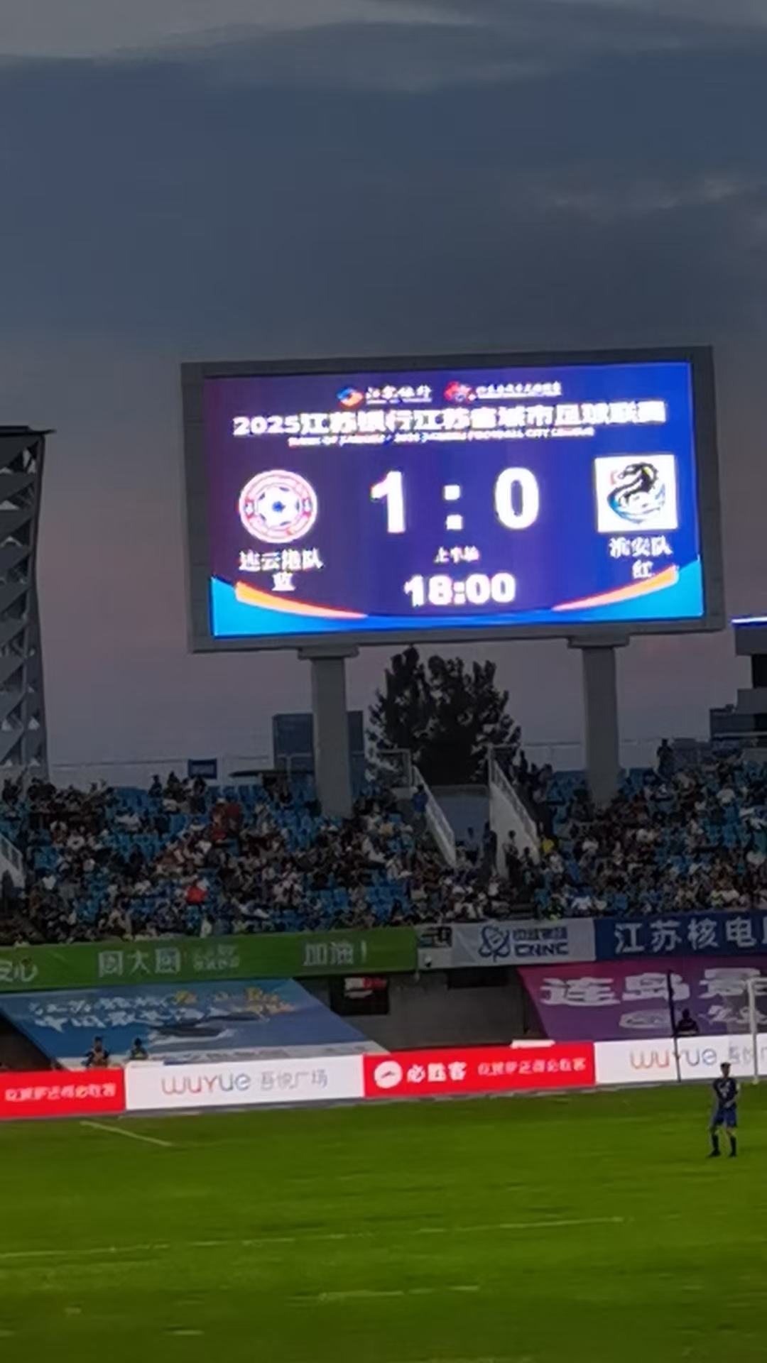 江苏苏宁逆转战胜对手,喜提胜利 江苏苏宁逆转战胜对手,喜提胜利