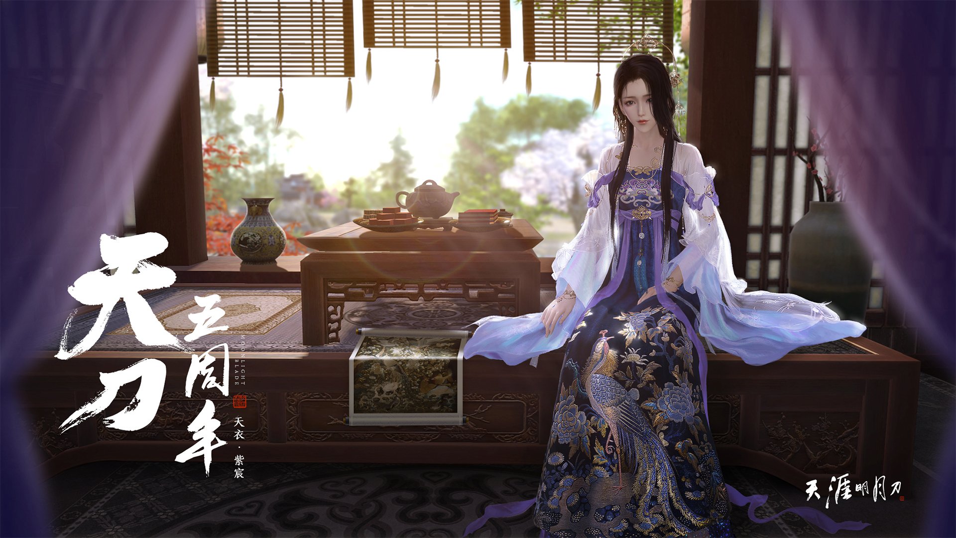 英超争冠焦点战与中国关键战突围加纳，双线战场上的意志对决