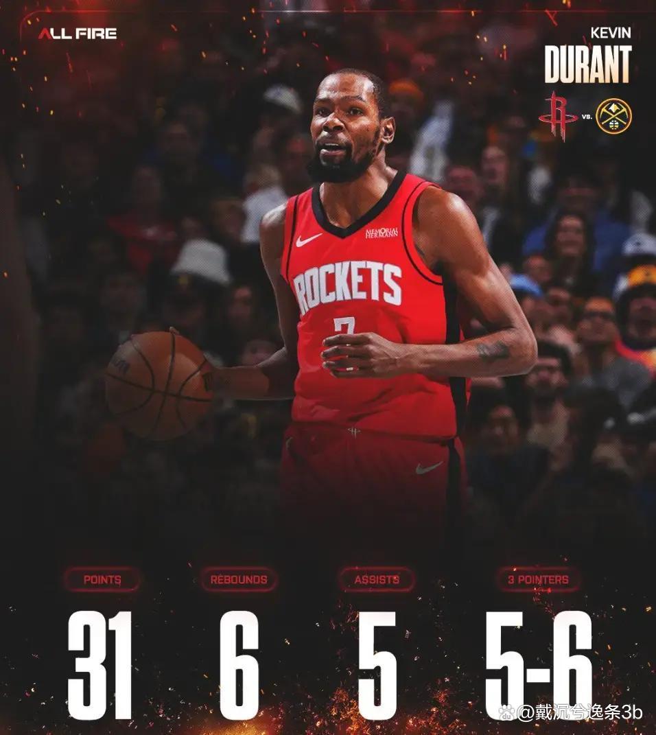 掘金横扫阿根廷男篮，杜兰特统治全场