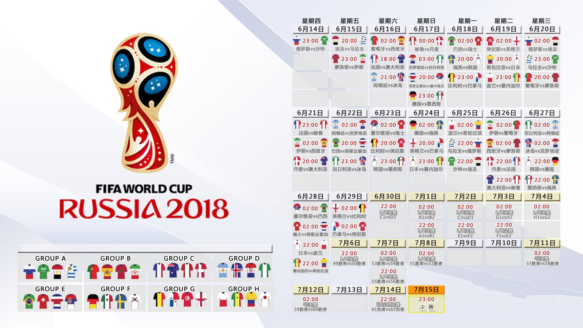 一战封神,2026世界杯关键战,丹麦横扫加拿大,吉鲁完成致命一击的史诗之夜